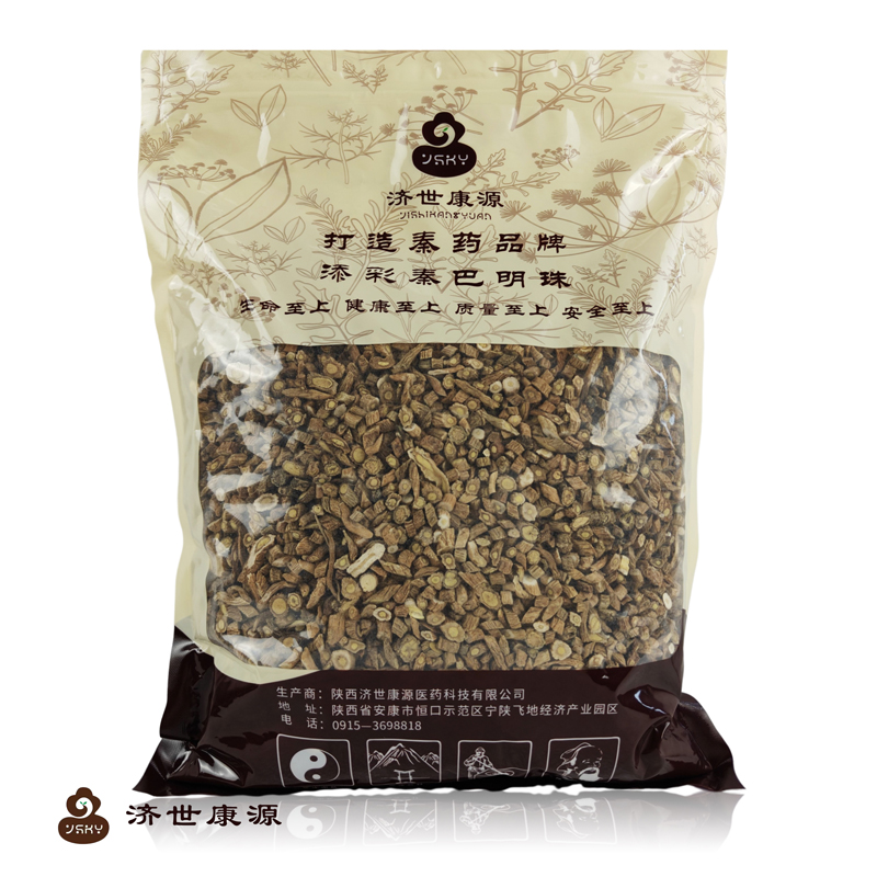 板蓝根