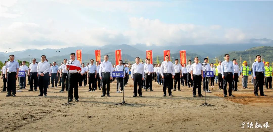 宁陕县2022年三季度重点项目集中开工