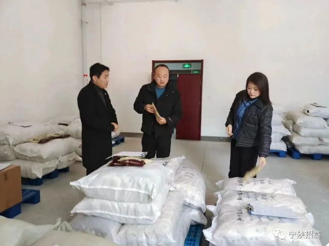 宁陕县2月招商工作动态