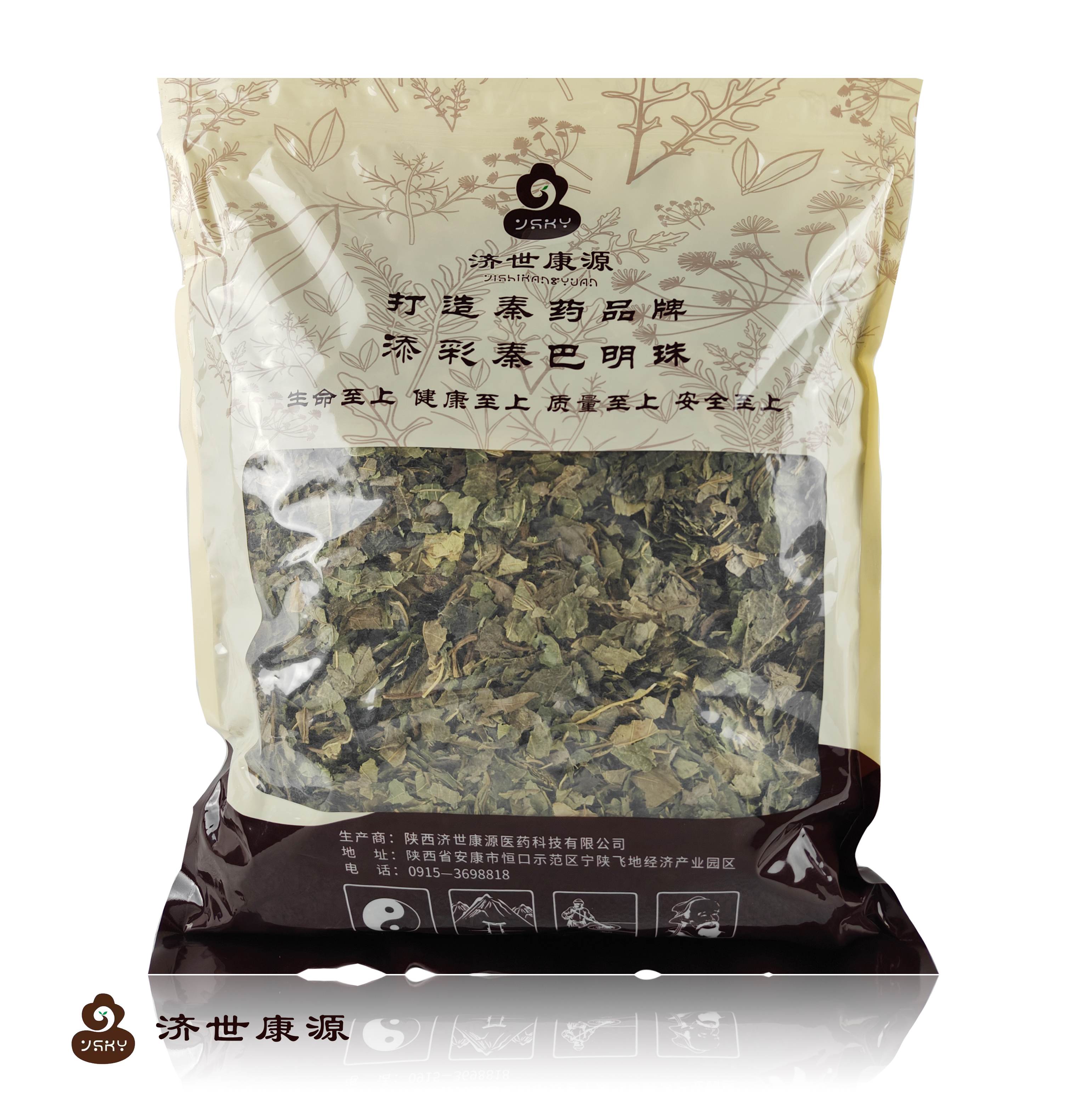 桑叶