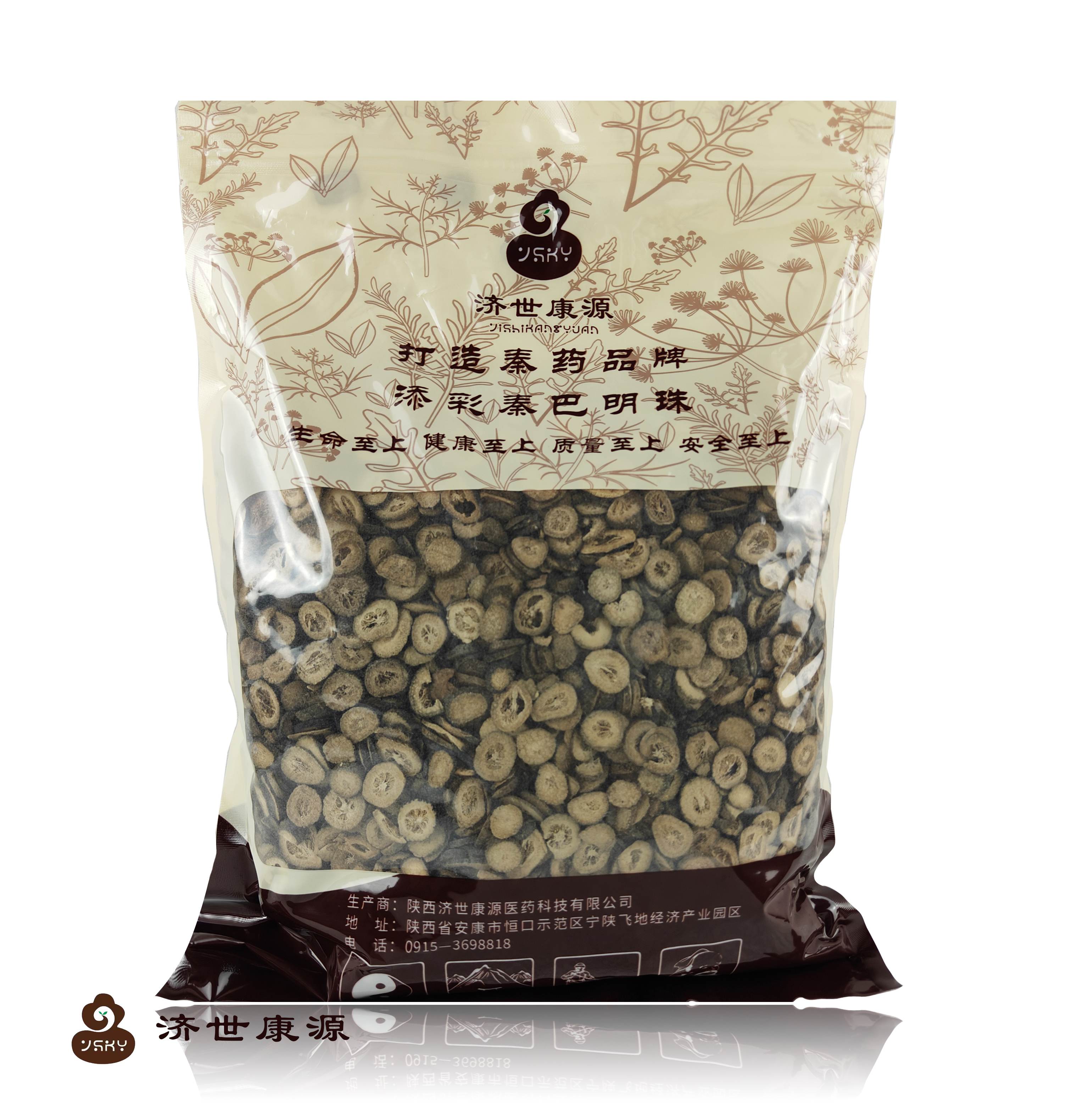 麸炒枳实（酸橙）