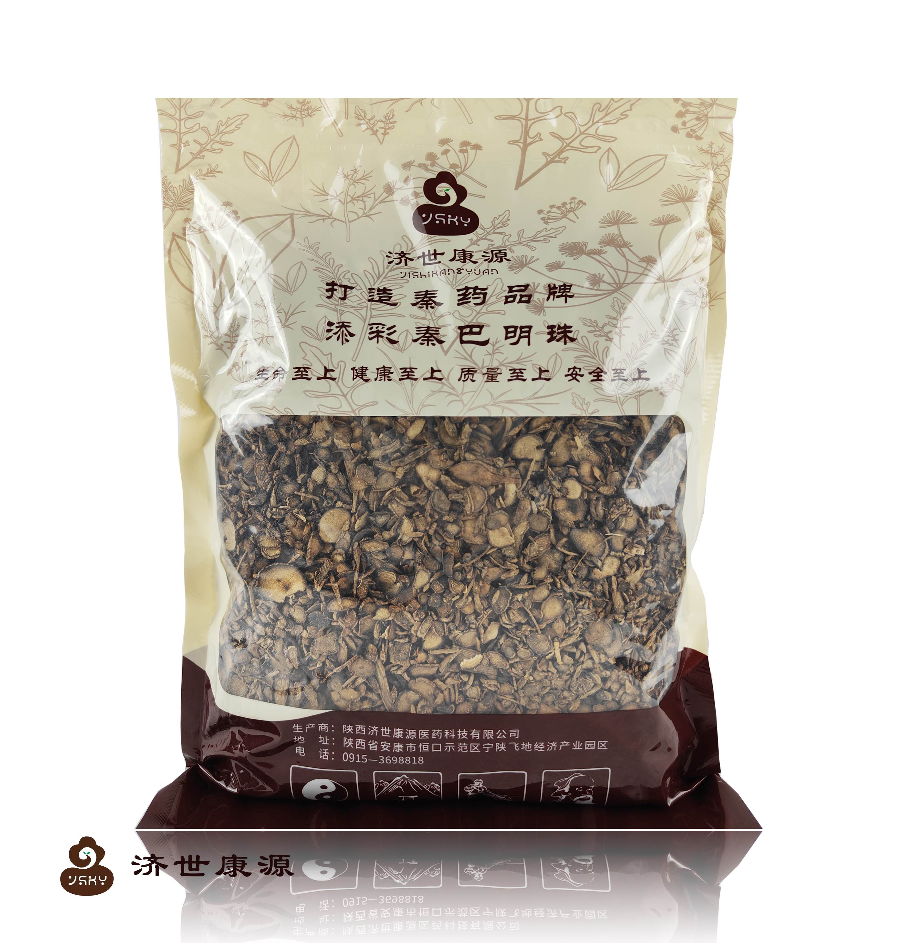 酒川牛膝
