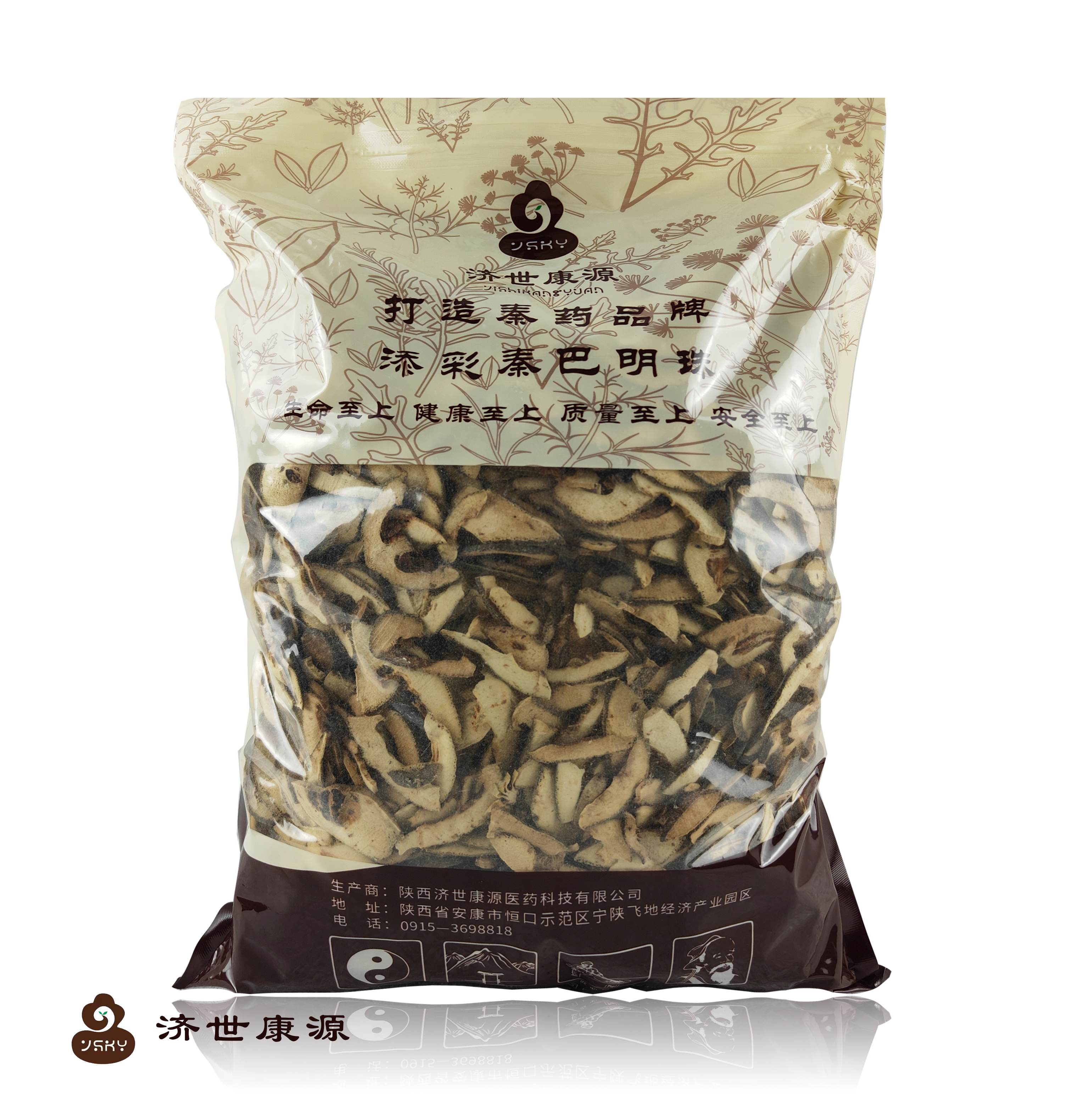 麸炒枳壳