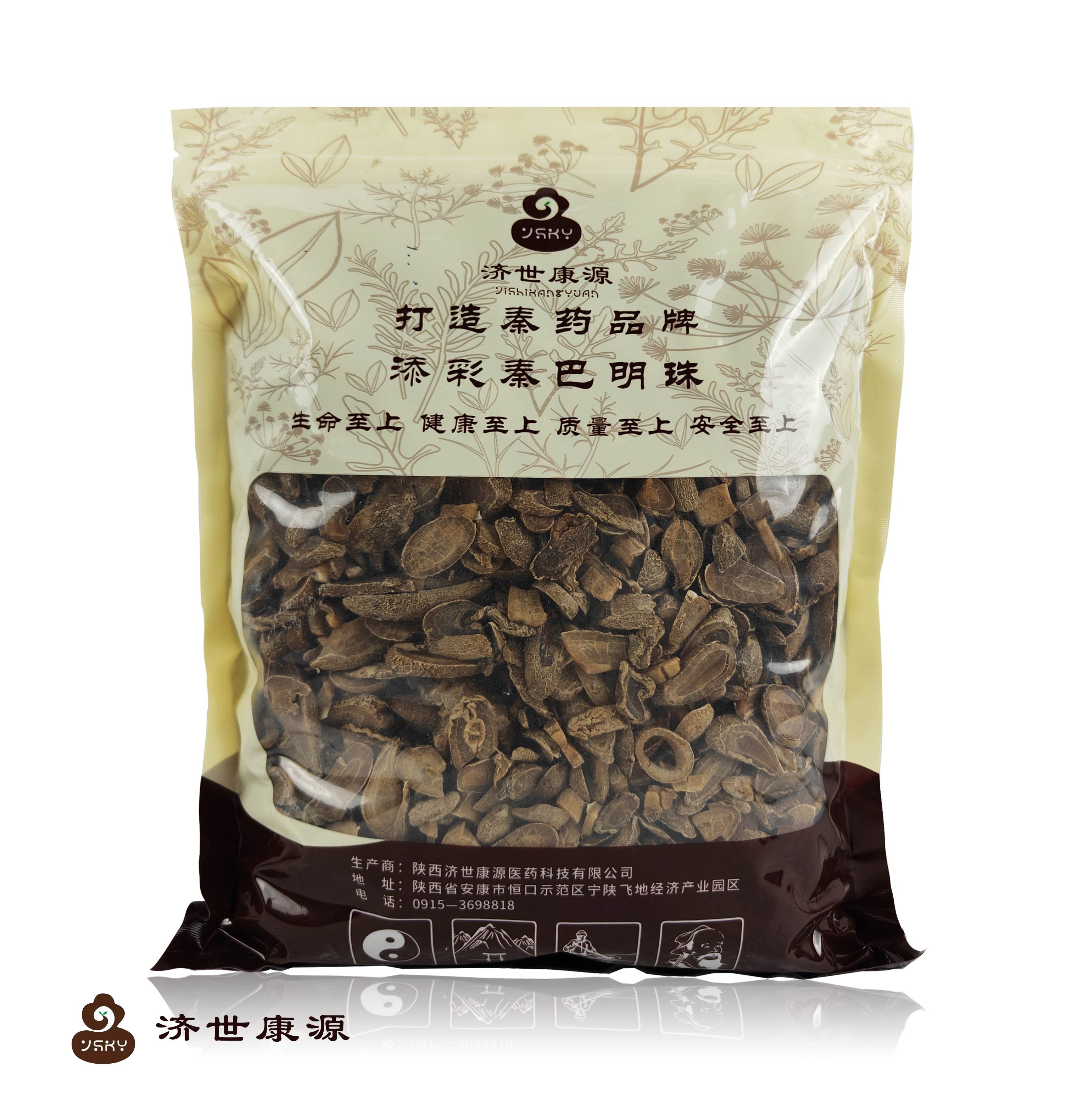 醋郁金