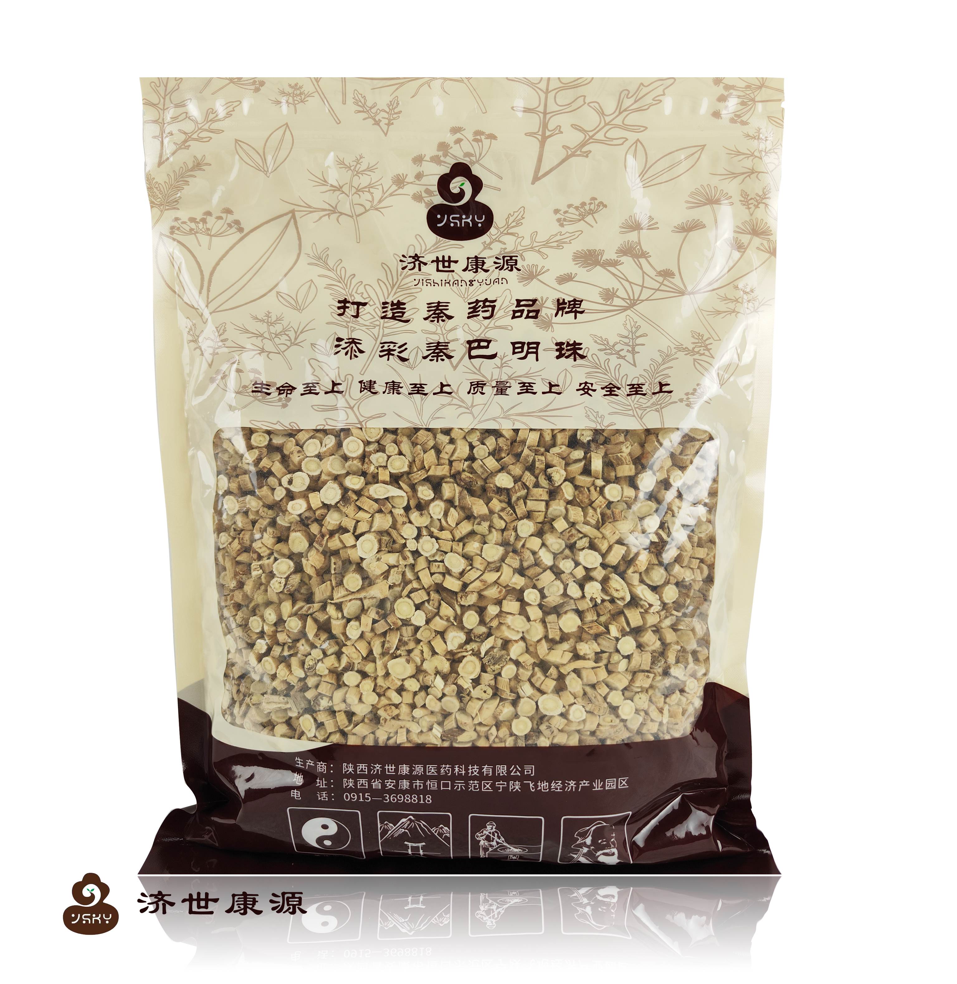 黄芪（统）