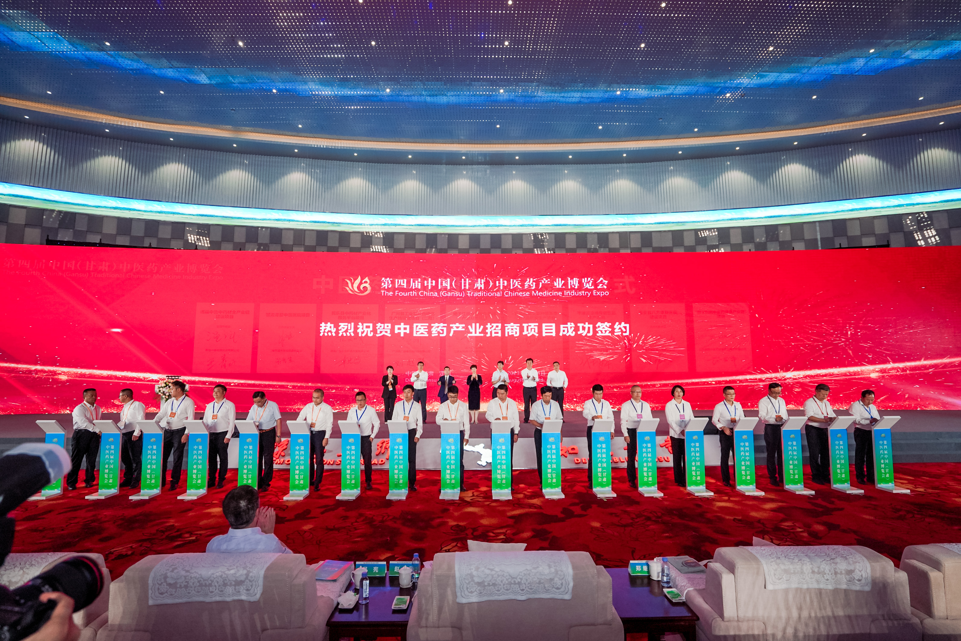第四届中国（甘肃）中医药产业博览会成果丰硕
