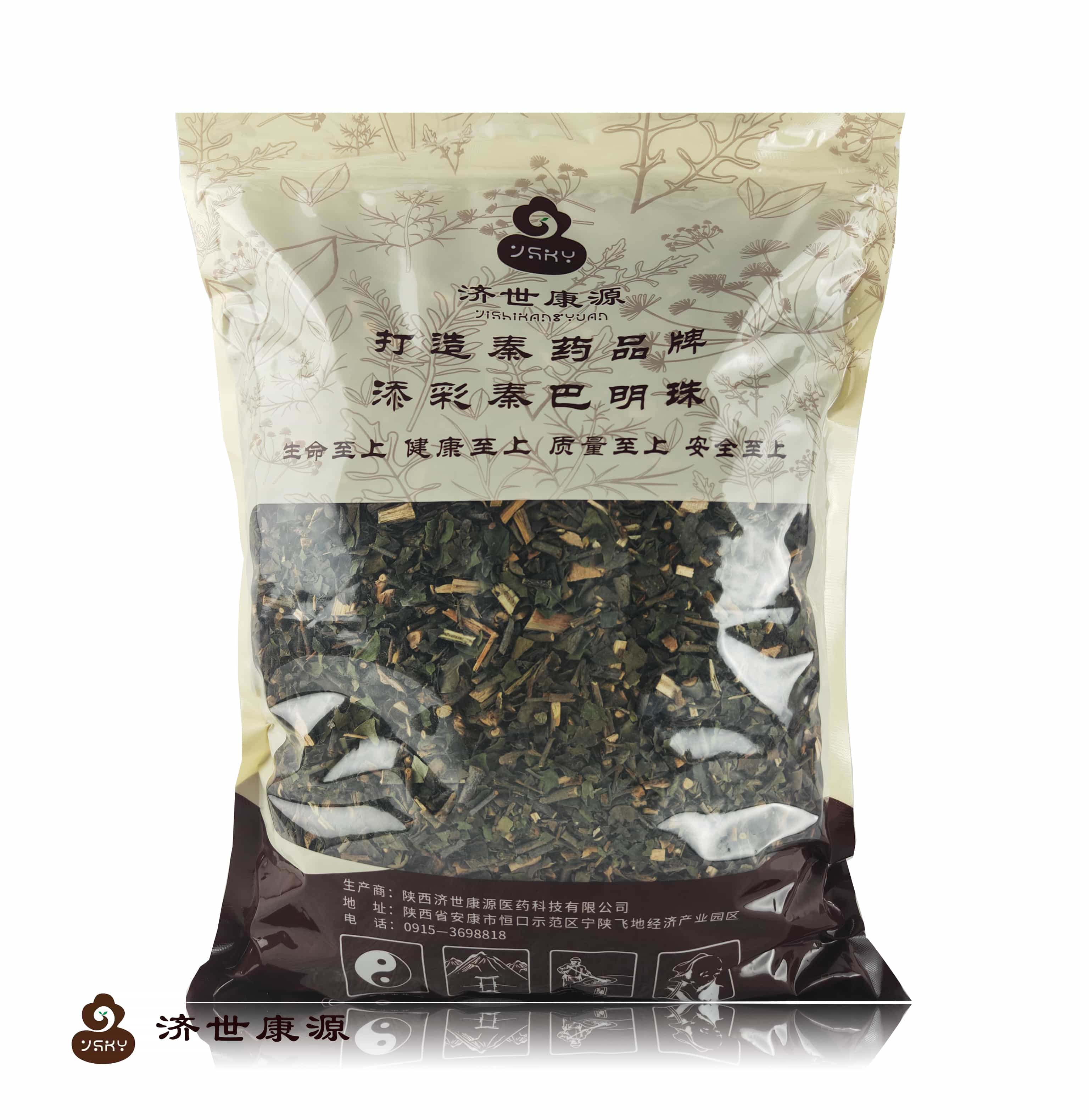 桑寄生