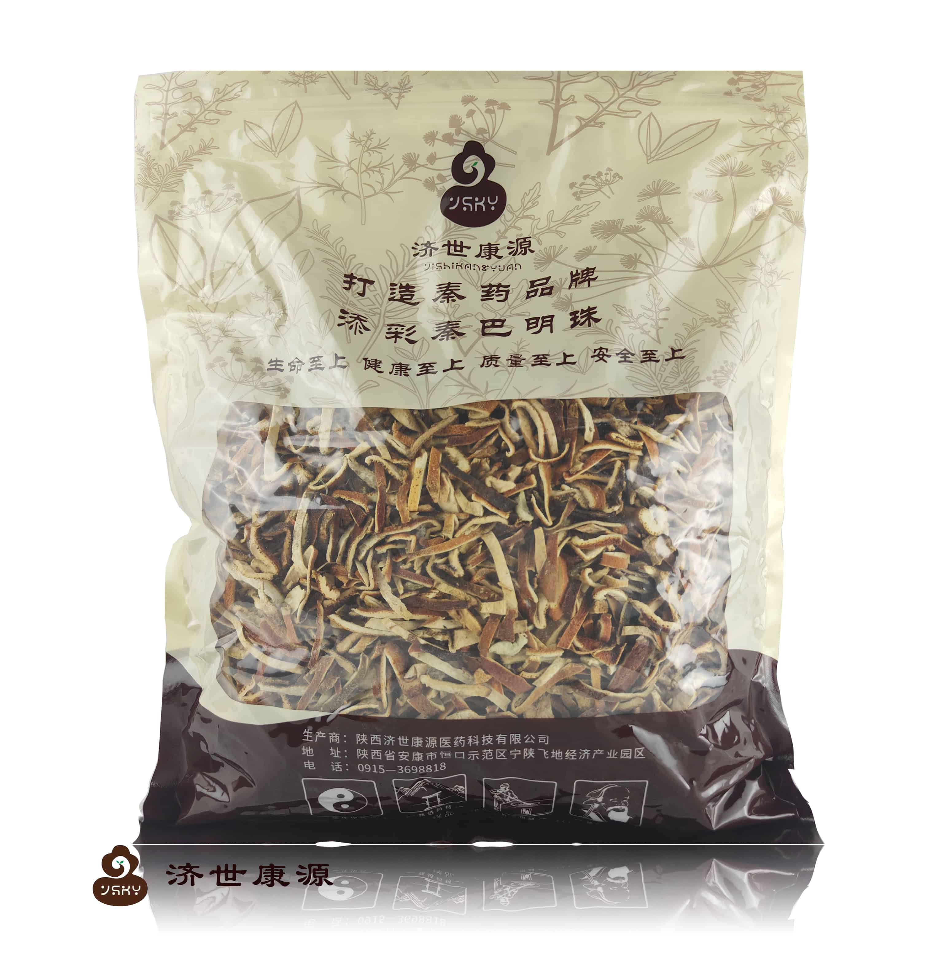 陈皮