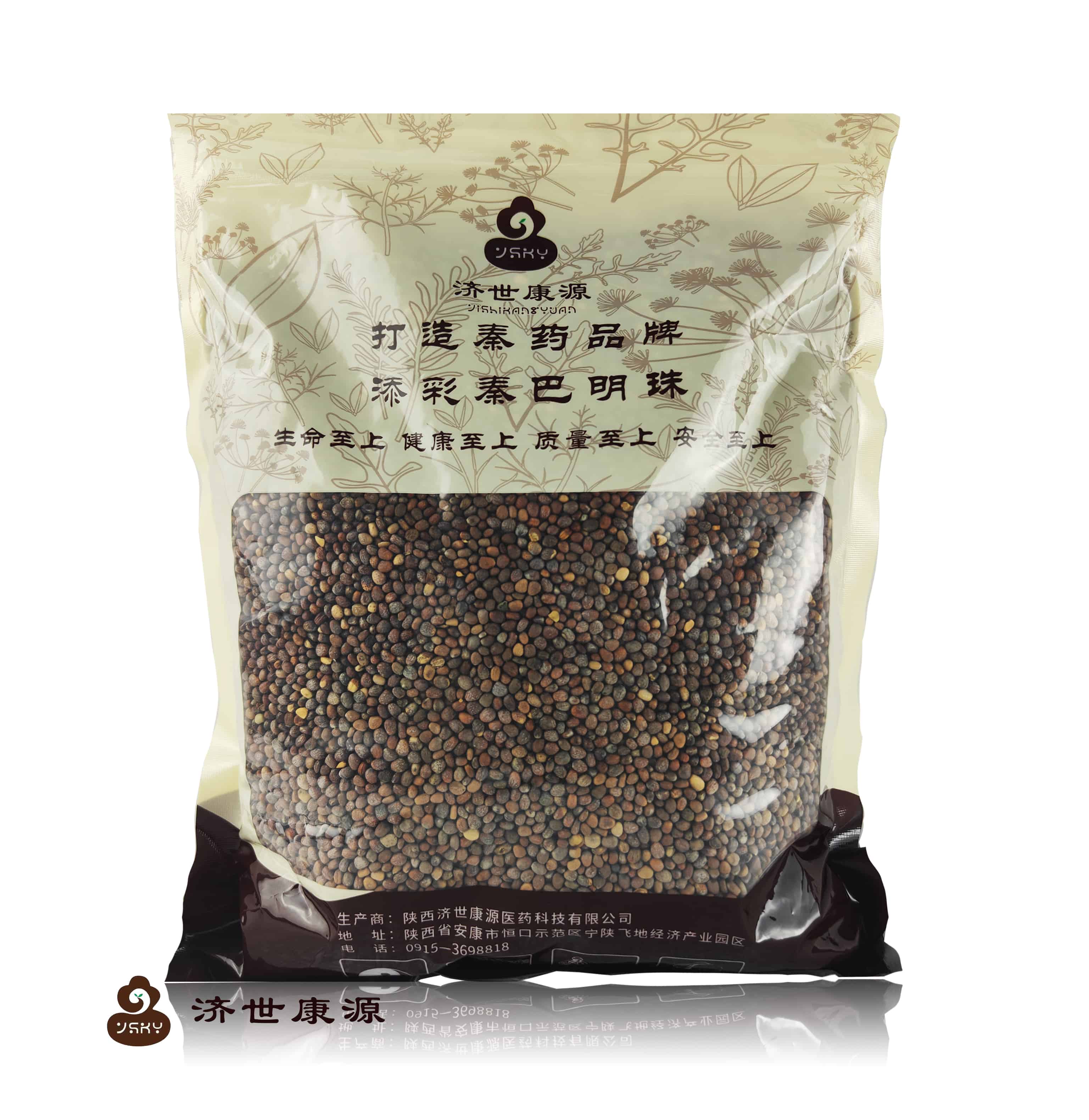 炒莱菔子