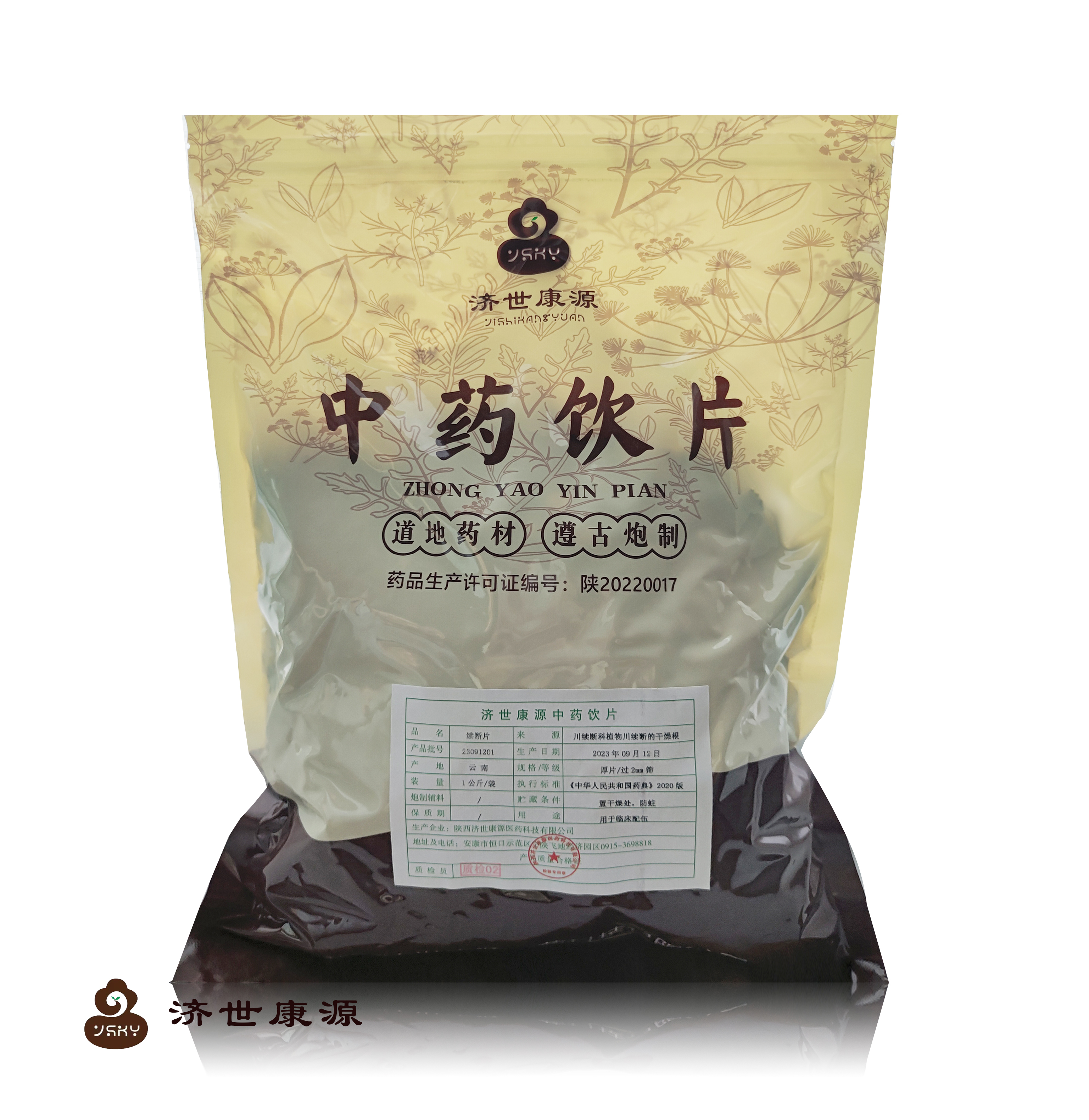 续断片
