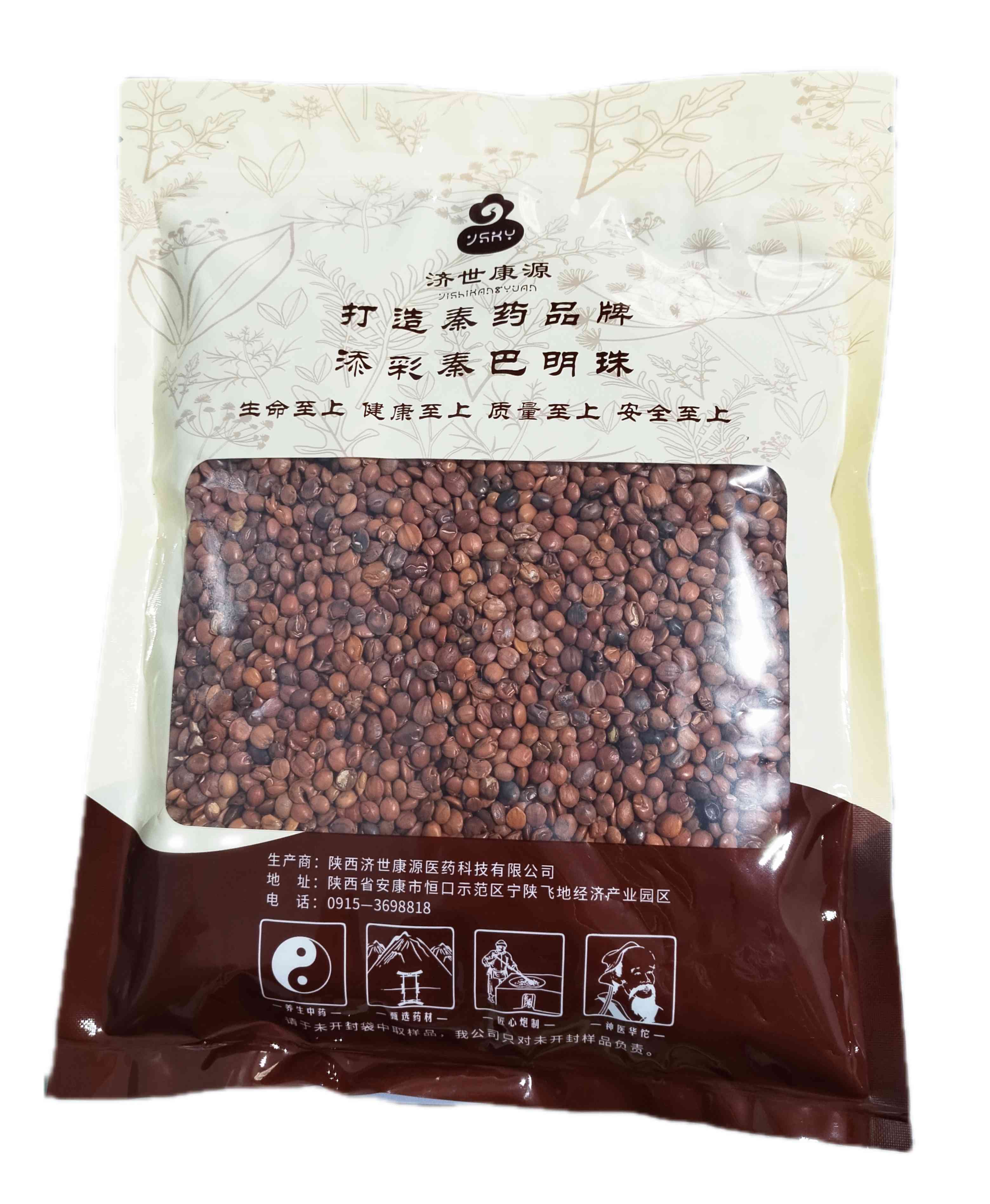 炒酸枣仁