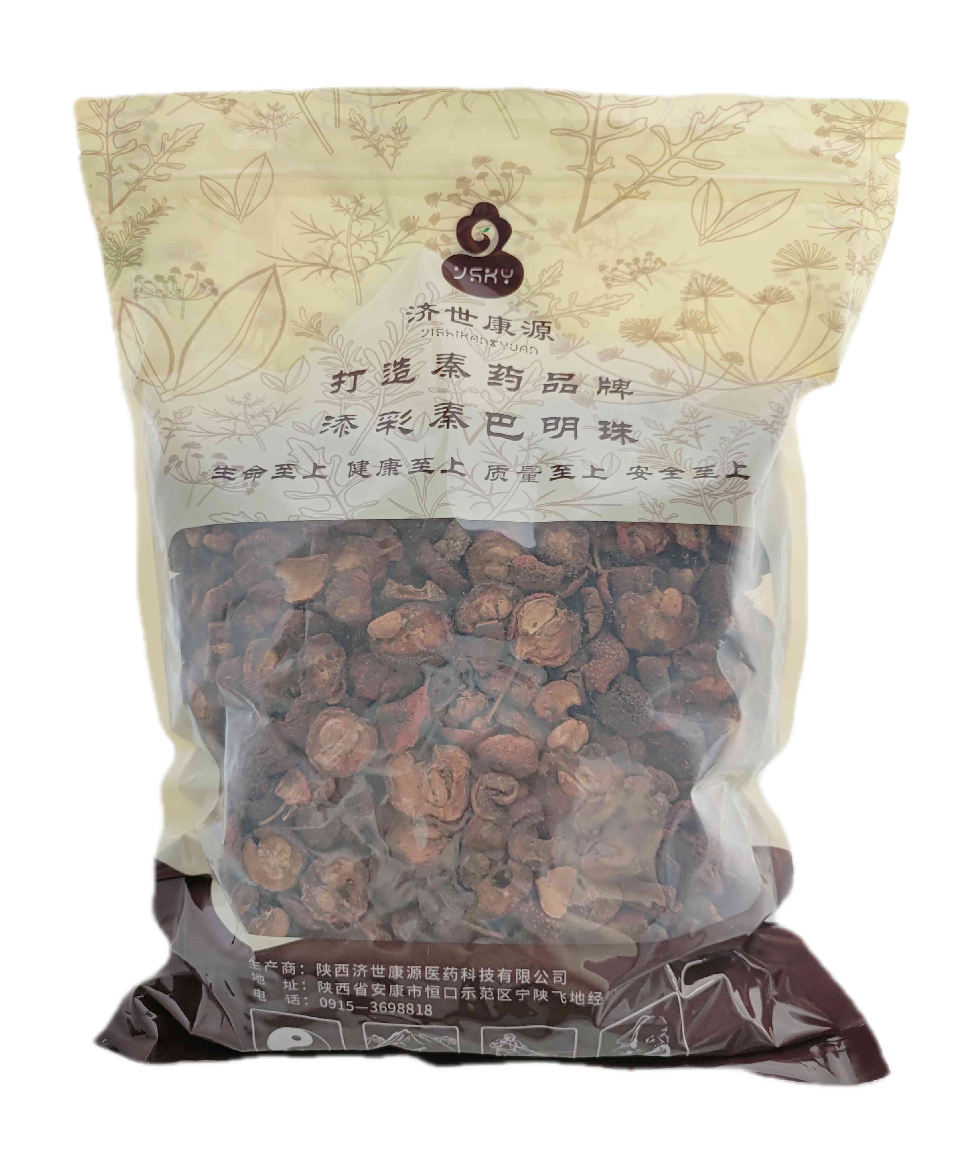 炒山楂