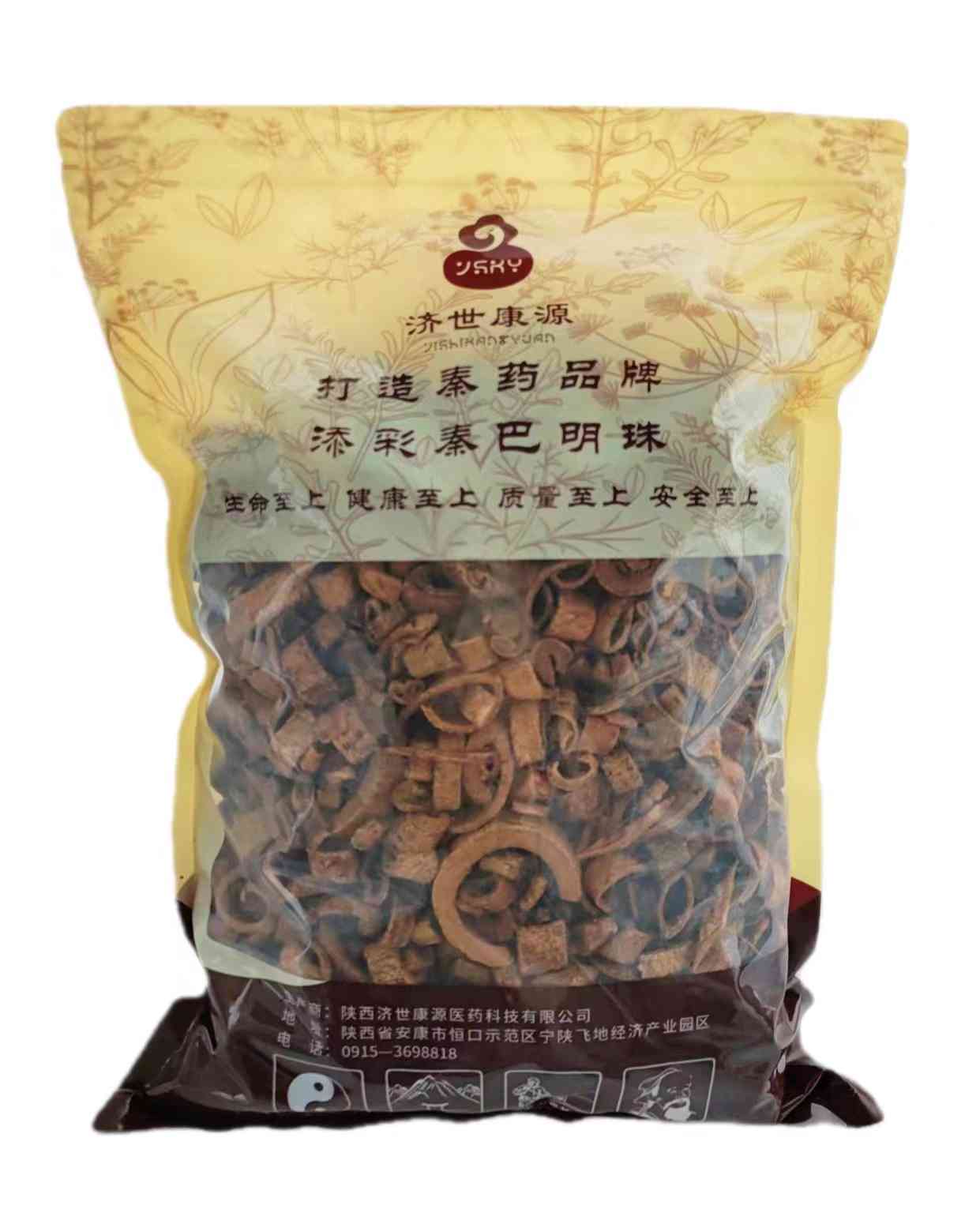 蜜桑白皮