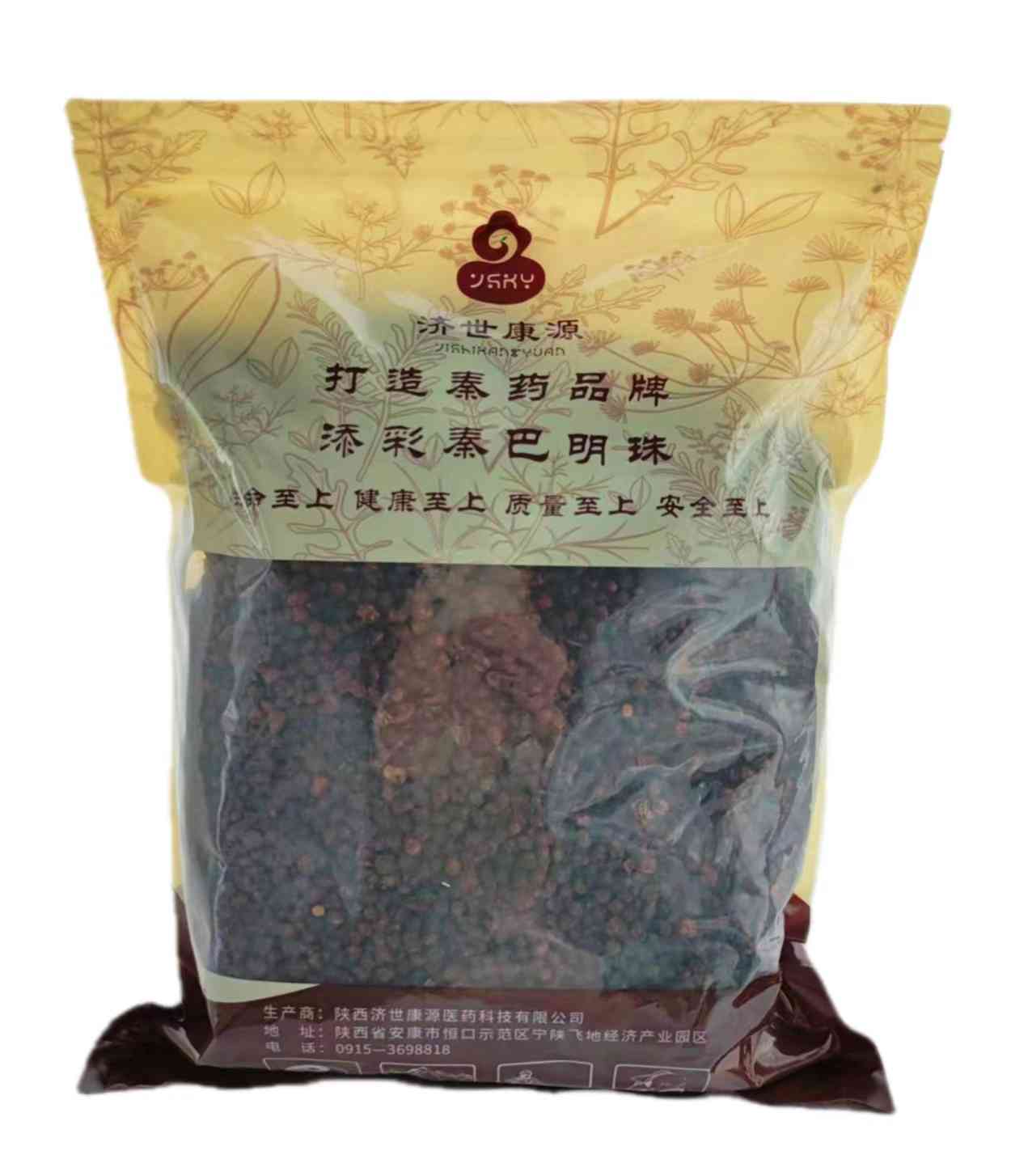 蜜南五味子