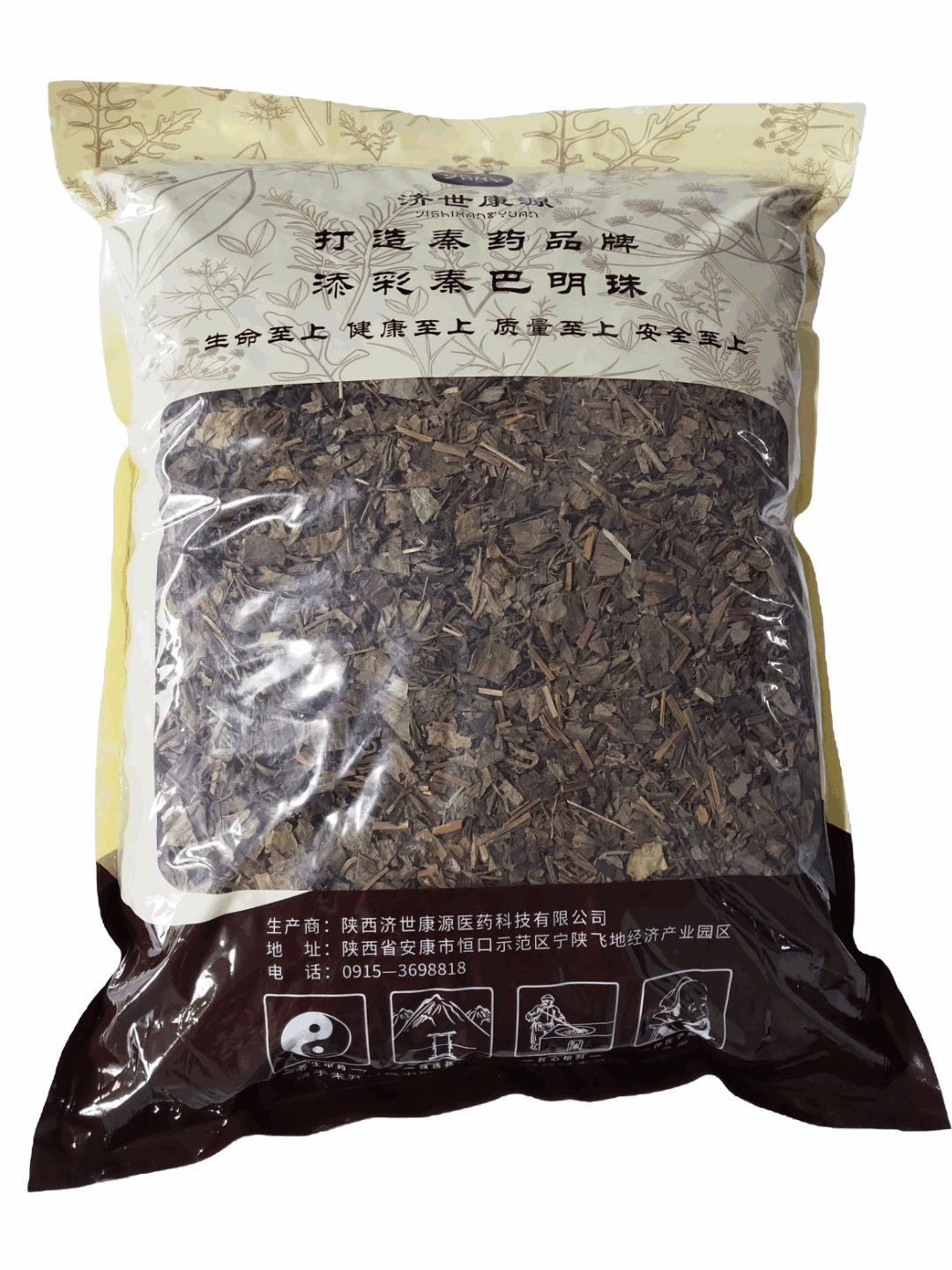 干鱼腥草