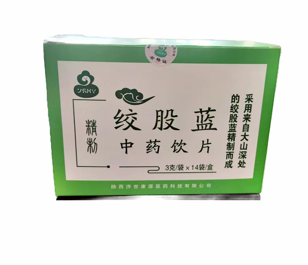 中药材绞股蓝的功效与作用