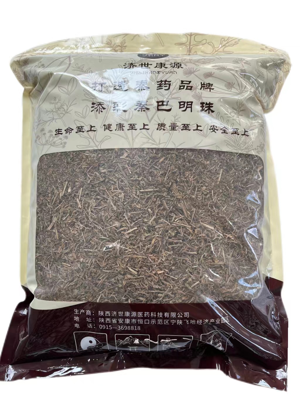 垂盆草