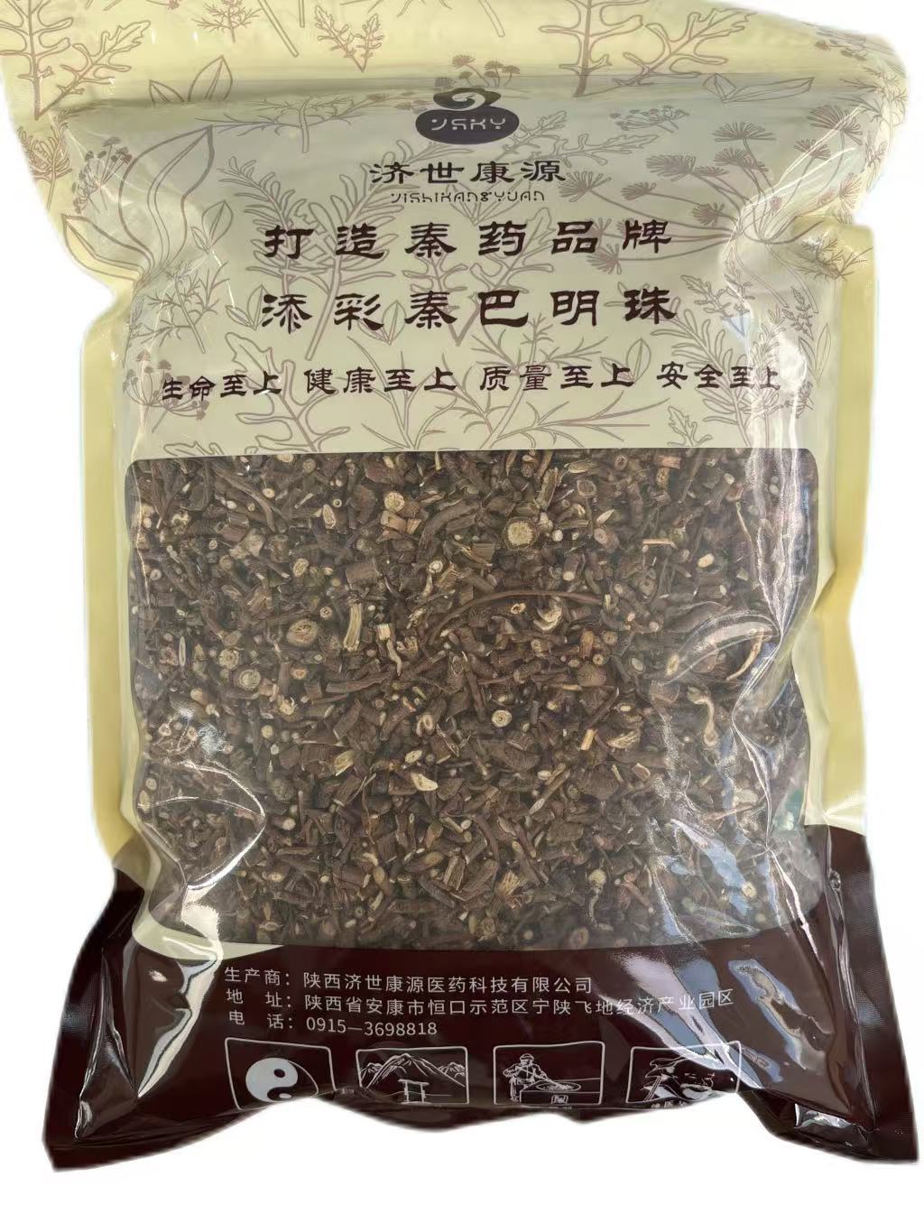 北柴胡